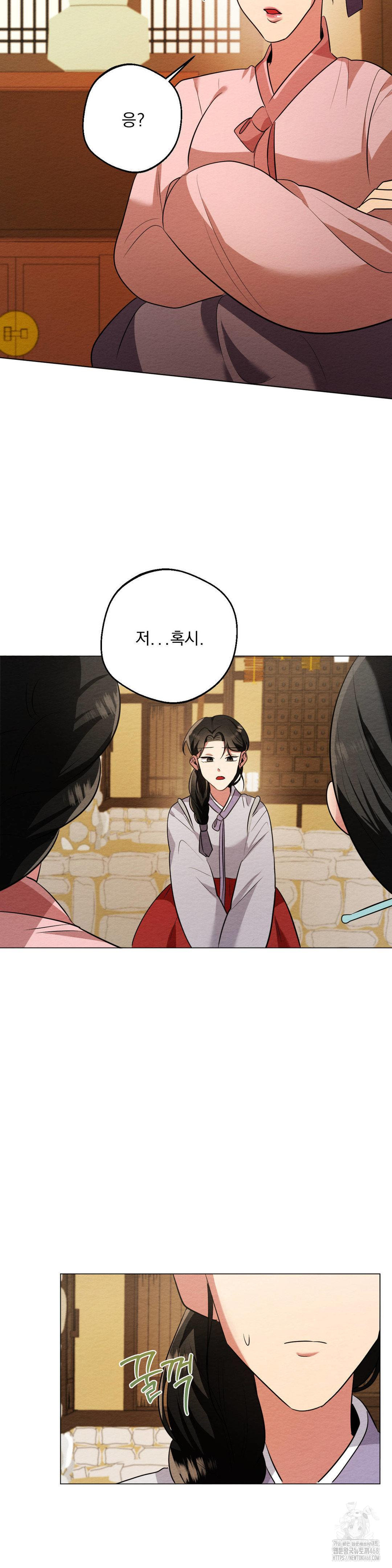 How to Tame a Bachelor Ghost Raw Chapter 16 - Page 28