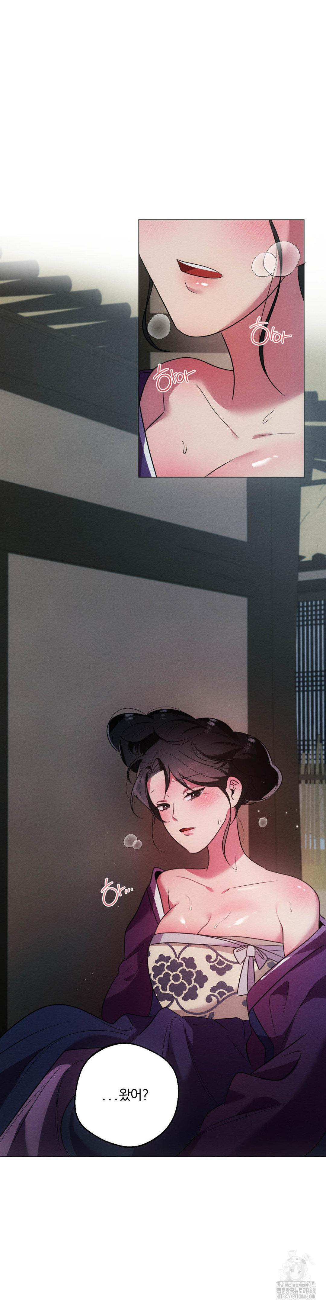 How to Tame a Bachelor Ghost Raw Chapter 17 - Page 23