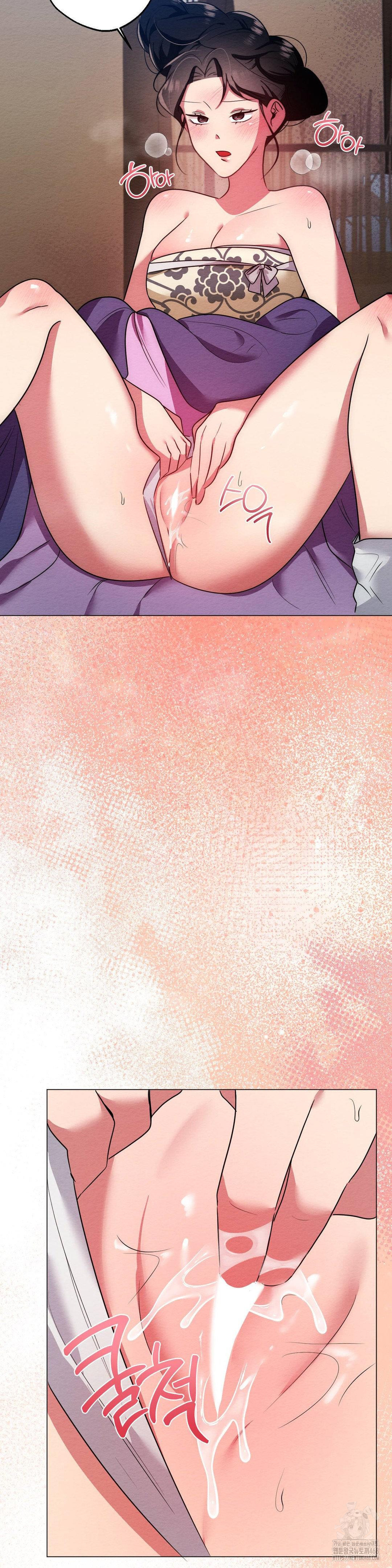 How to Tame a Bachelor Ghost Raw Chapter 18 - Page 5