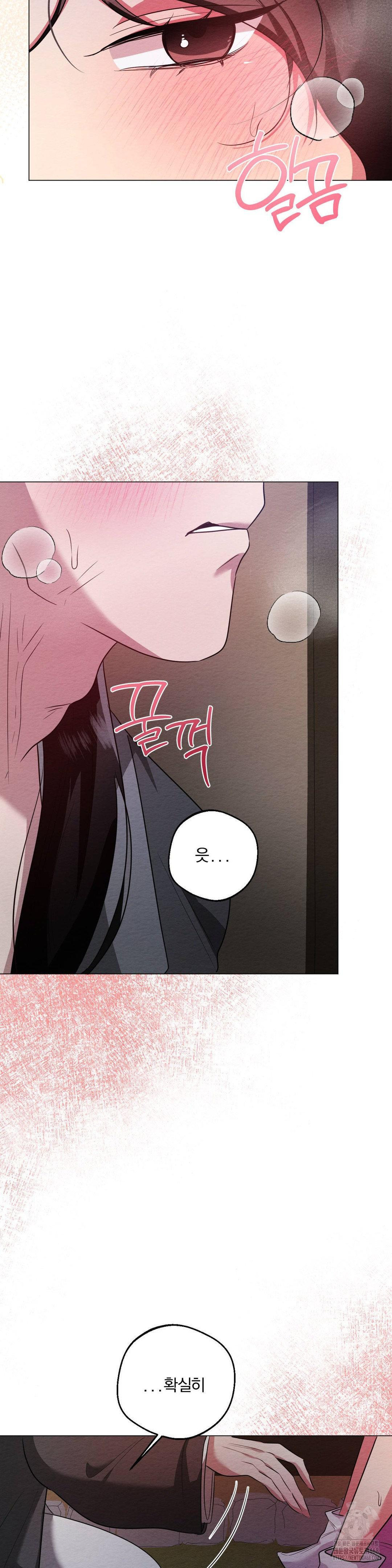 How to Tame a Bachelor Ghost Raw Chapter 18 - Page 8