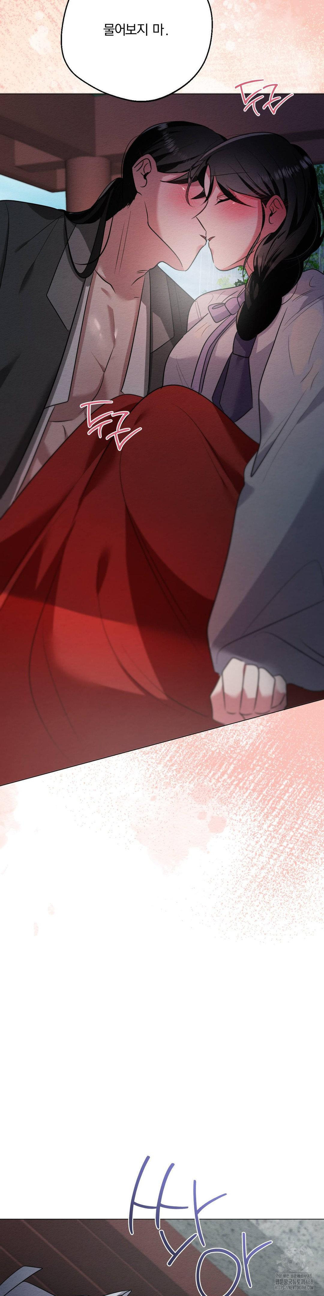 How to Tame a Bachelor Ghost Raw Chapter 20 - Page 20