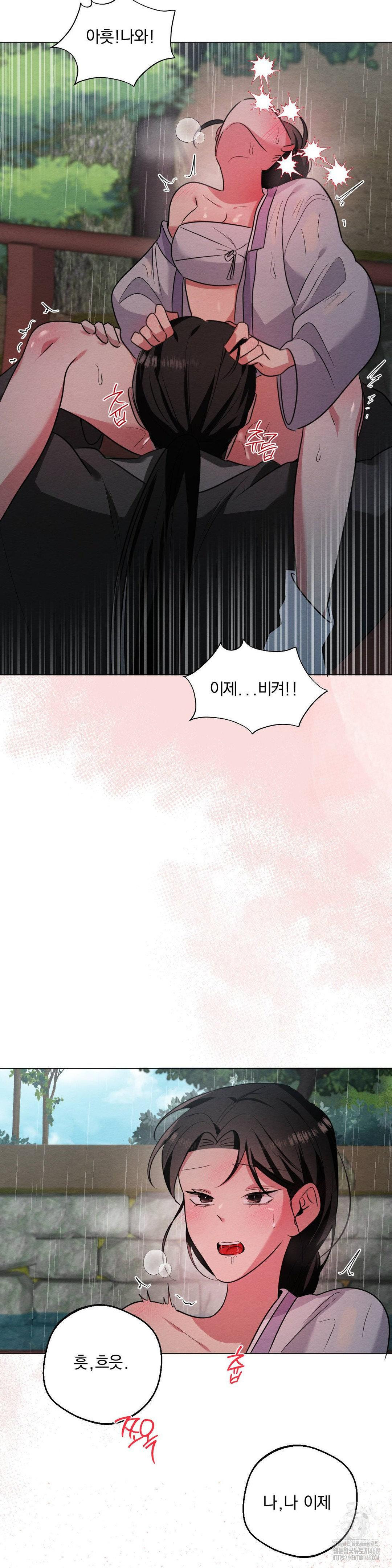 How to Tame a Bachelor Ghost Raw Chapter 20 - Page 29