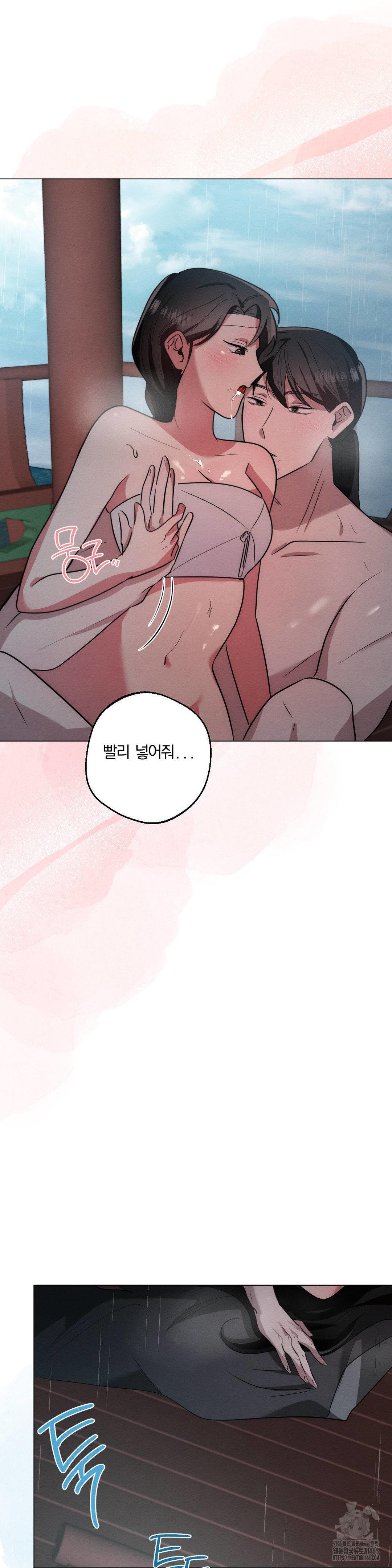 How to Tame a Bachelor Ghost Raw Chapter 21 - Page 27