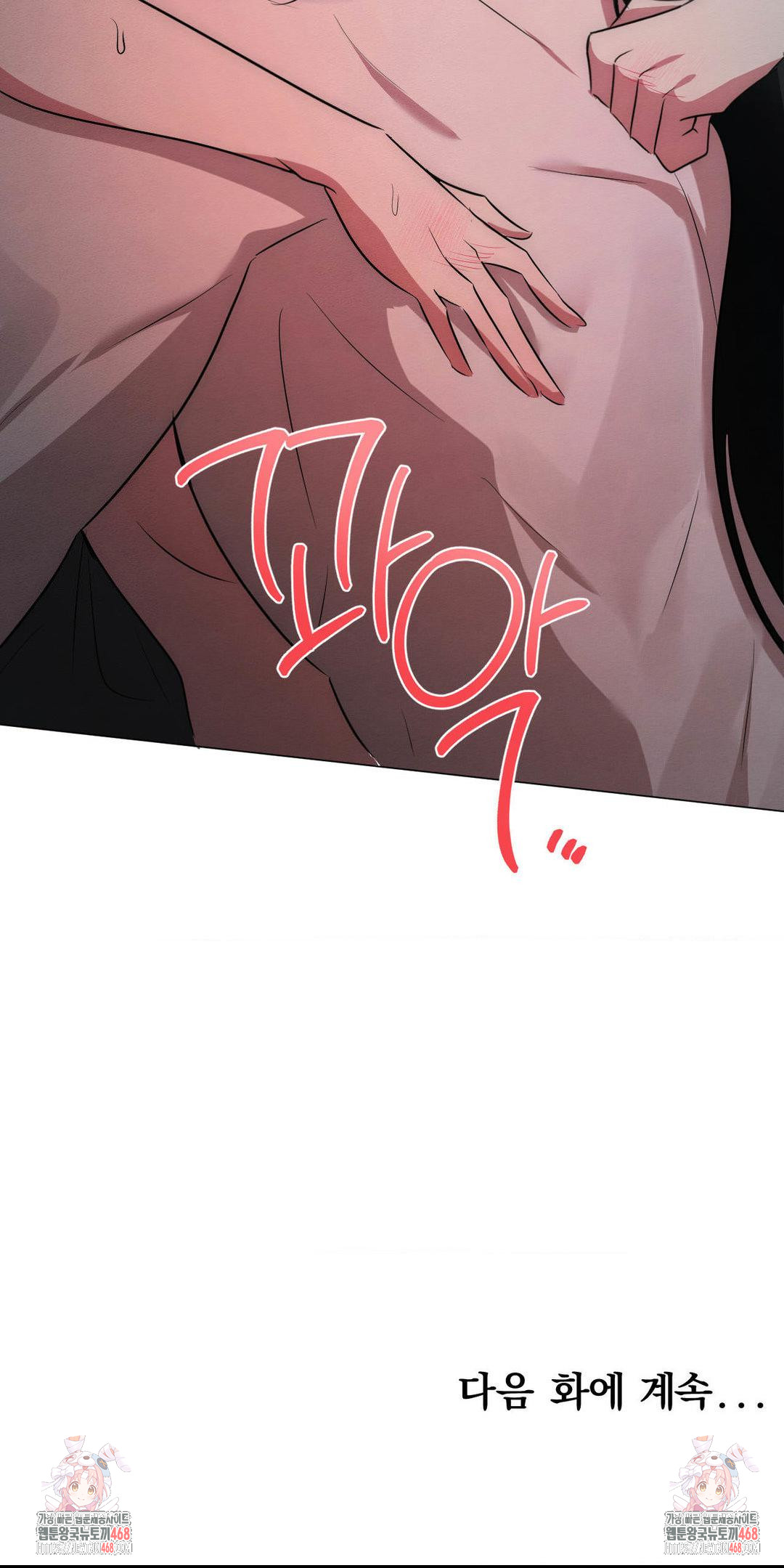 How to Tame a Bachelor Ghost Raw Chapter 21 - Page 34