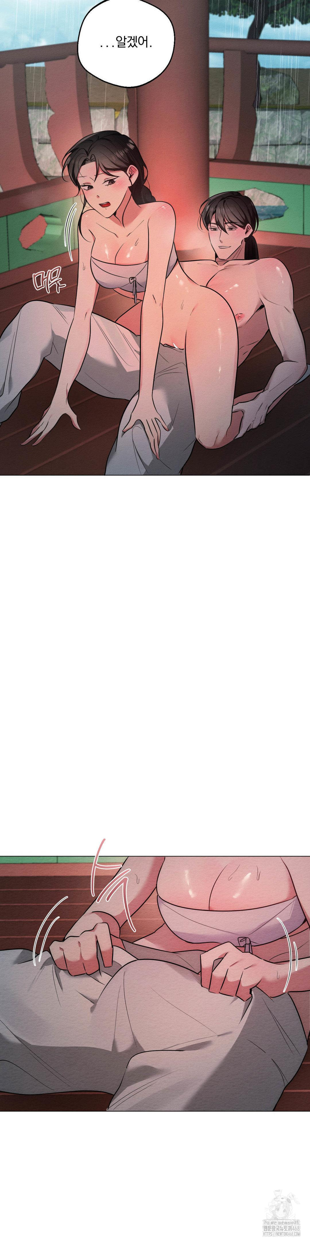 How to Tame a Bachelor Ghost Raw Chapter 21 - Page 4