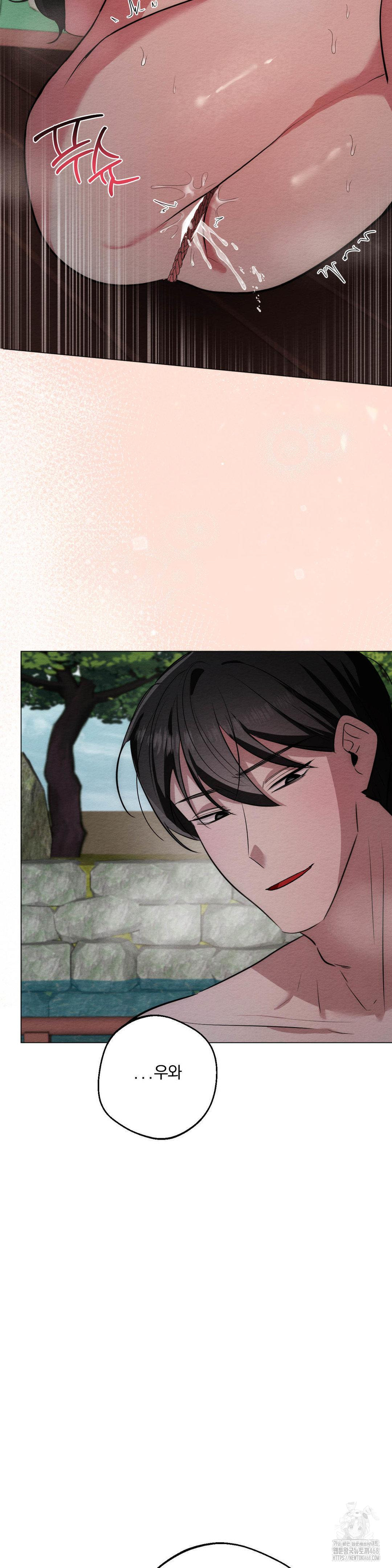 How to Tame a Bachelor Ghost Raw Chapter 22 - Page 28