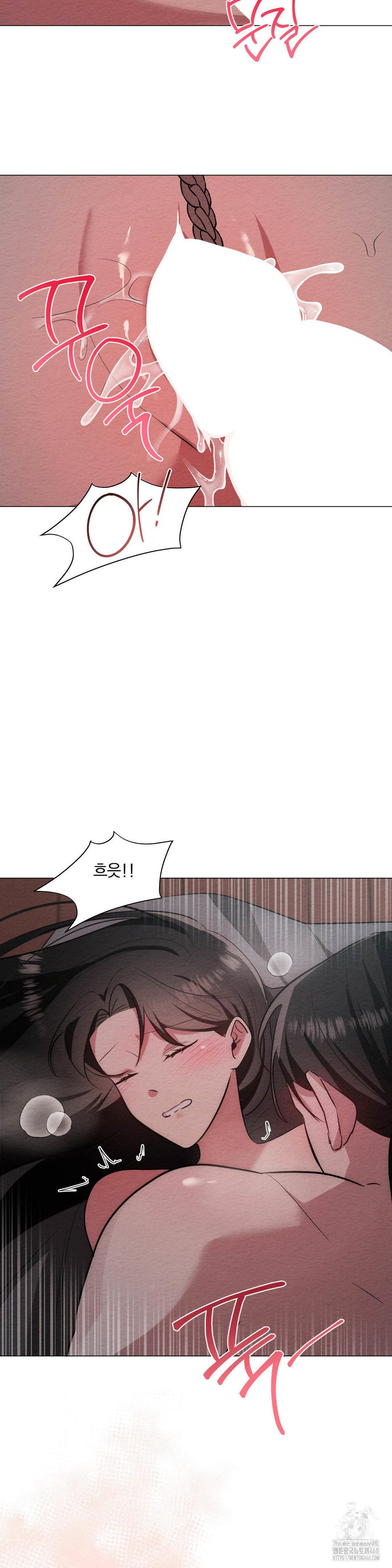 How to Tame a Bachelor Ghost Raw Chapter 22 - Page 31