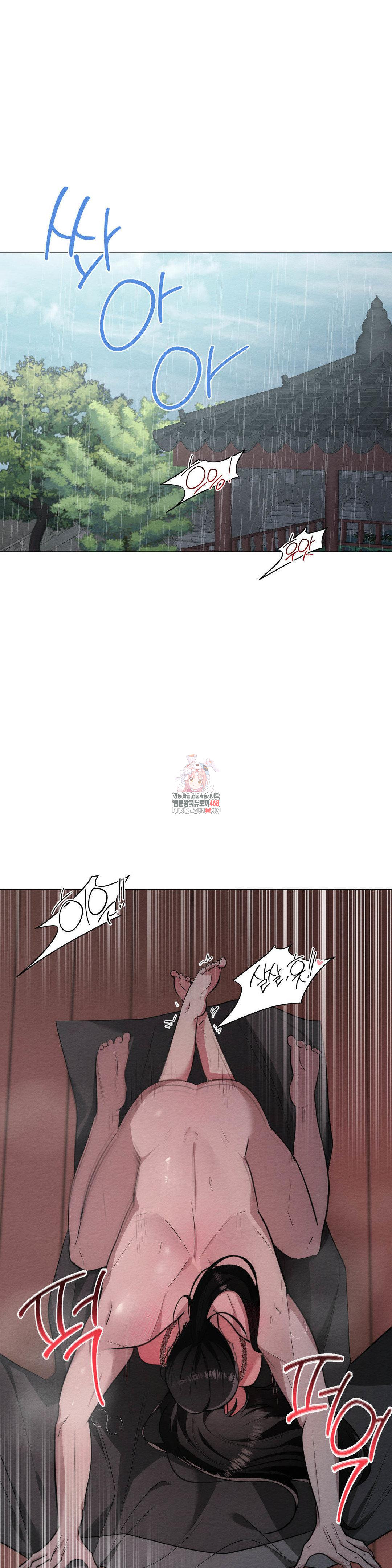 How to Tame a Bachelor Ghost Raw Chapter 23 - Page 1