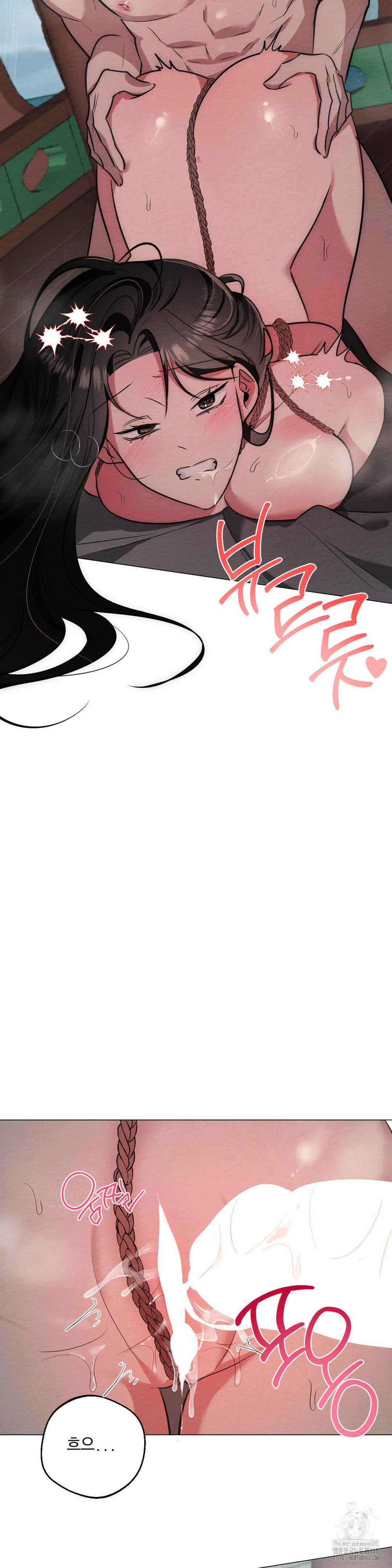 How to Tame a Bachelor Ghost Raw Chapter 23 - Page 10