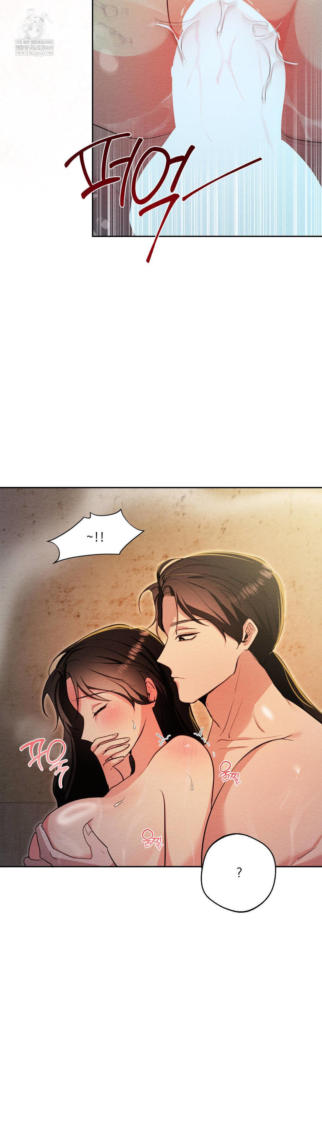 How to Tame a Bachelor Ghost Raw Chapter 27 - Page 7