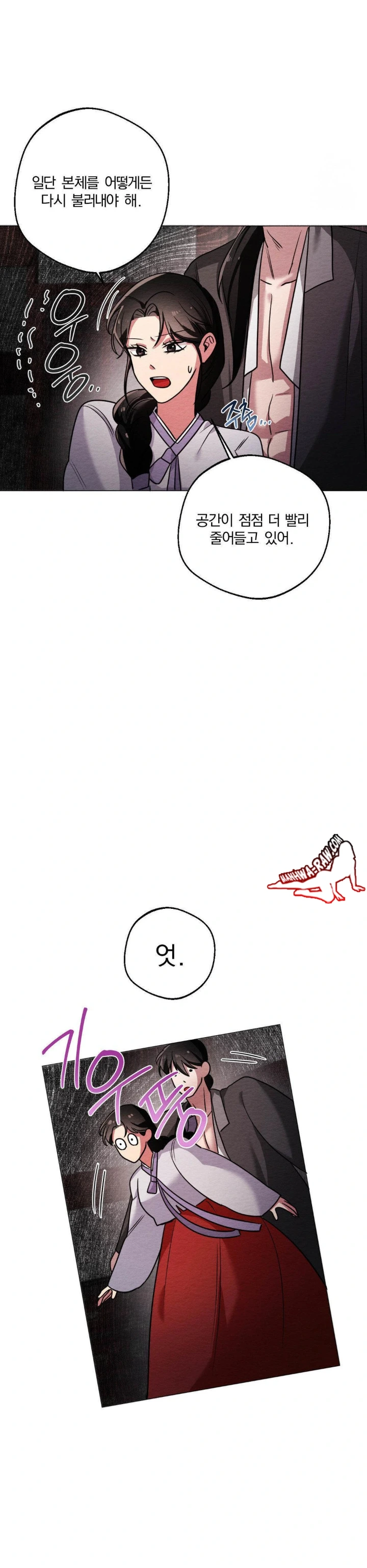 How to Tame a Bachelor Ghost Raw Chapter 3 - Page 20