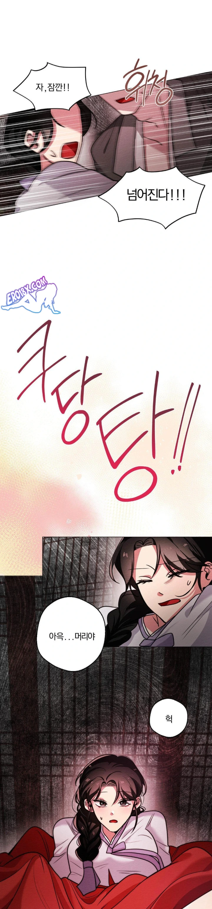 How to Tame a Bachelor Ghost Raw Chapter 3 - Page 21