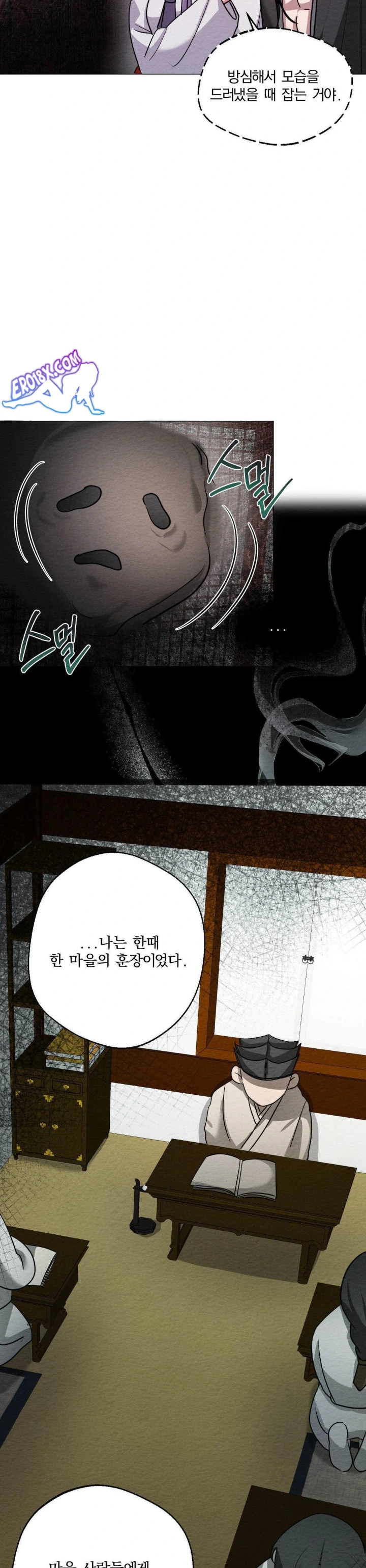 How to Tame a Bachelor Ghost Raw Chapter 3 - Page 6