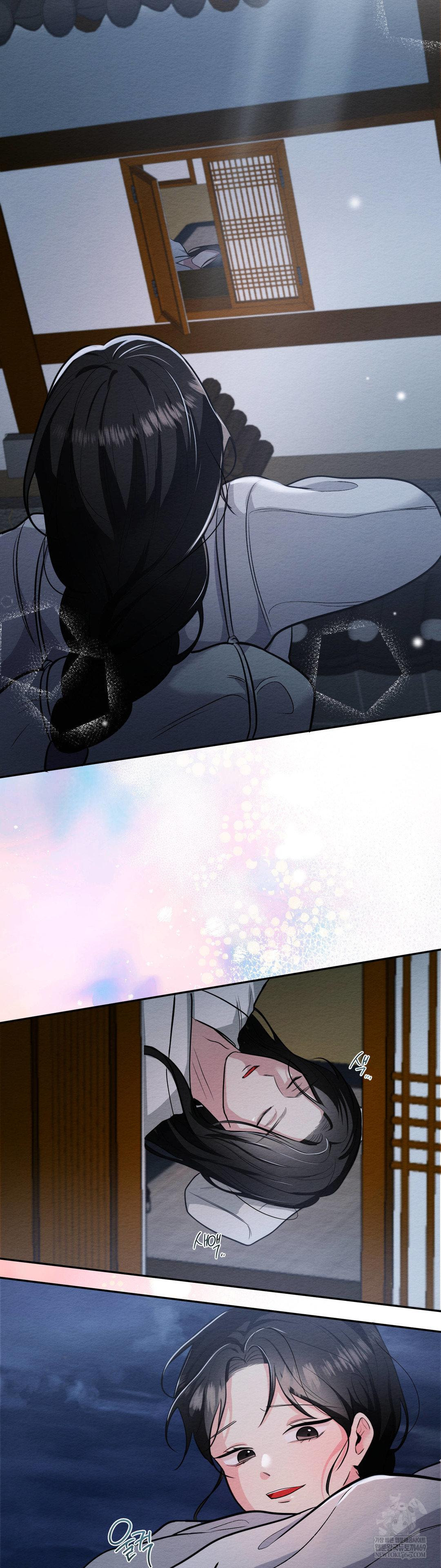 How to Tame a Bachelor Ghost Raw Chapter 33 - Page 23