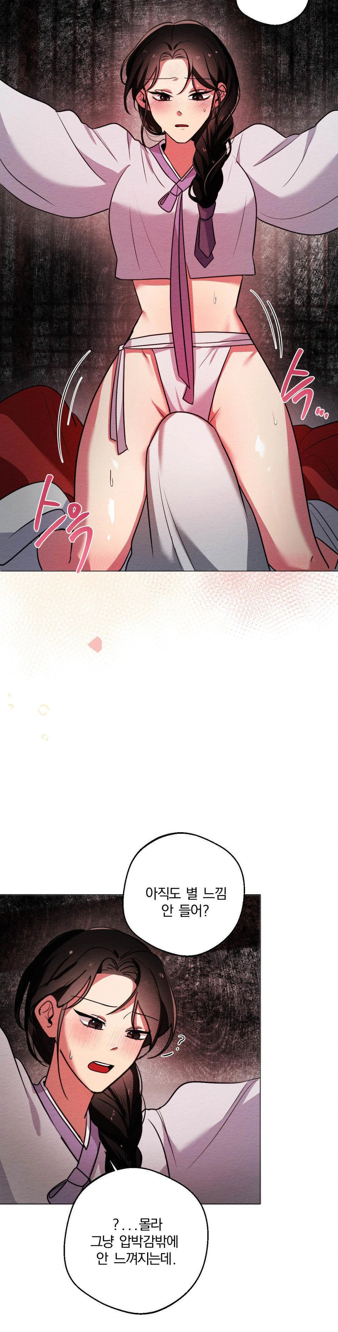 How to Tame a Bachelor Ghost Raw Chapter 4 - Page 12