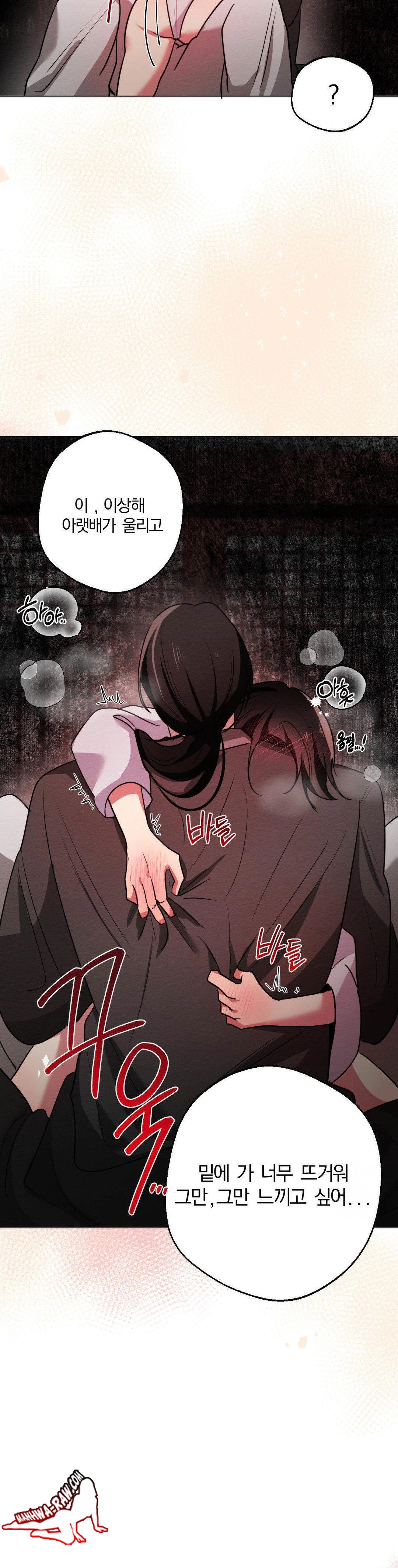 How to Tame a Bachelor Ghost Raw Chapter 4 - Page 20