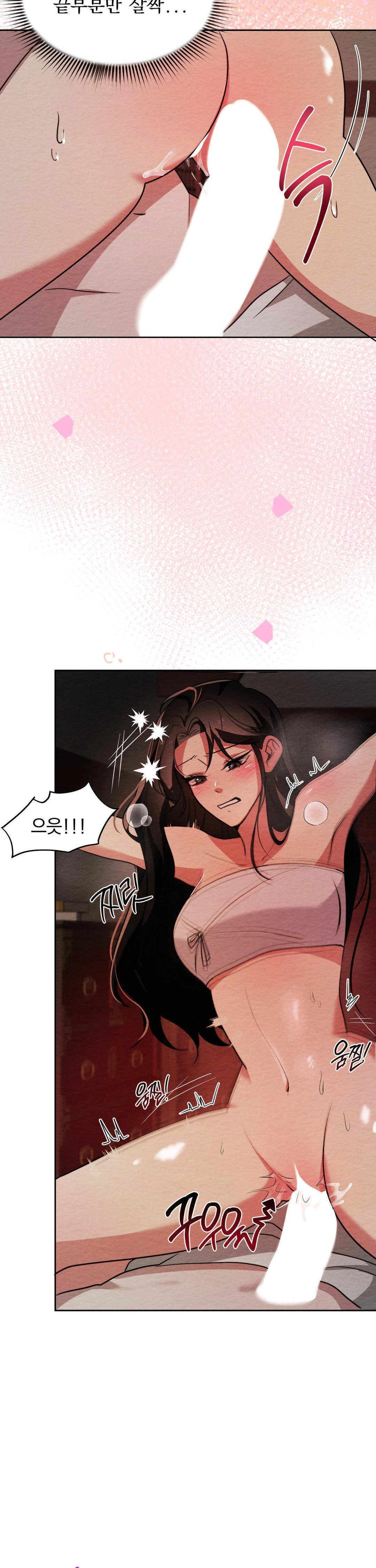 How to Tame a Bachelor Ghost Raw Chapter 5 - Page 15