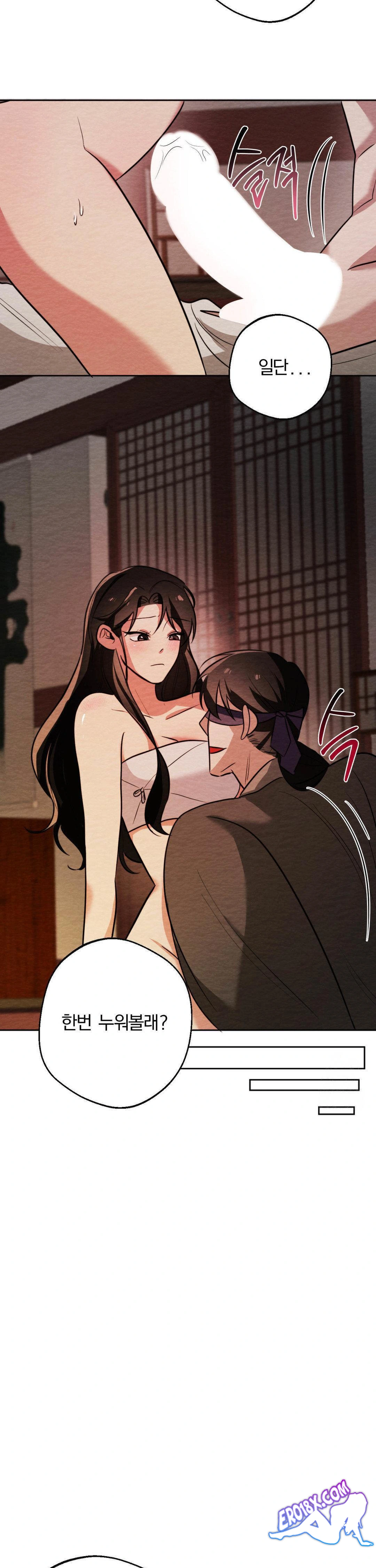 How to Tame a Bachelor Ghost Raw Chapter 5 - Page 18