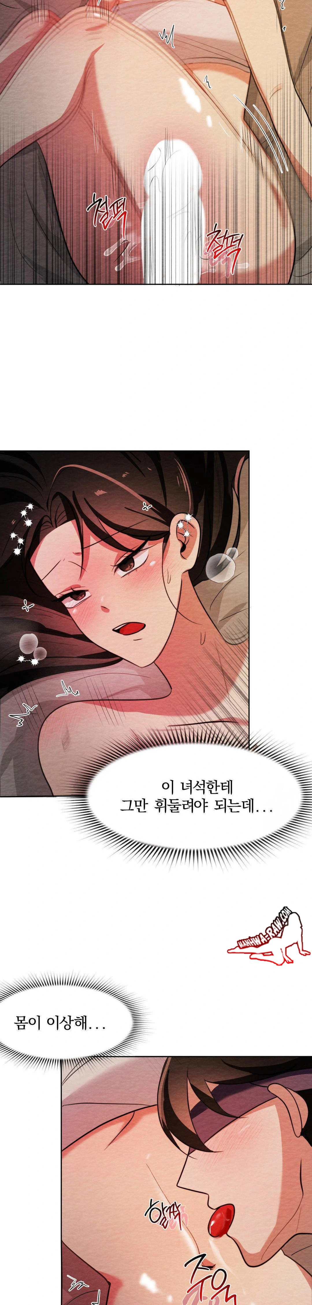 How to Tame a Bachelor Ghost Raw Chapter 5 - Page 23