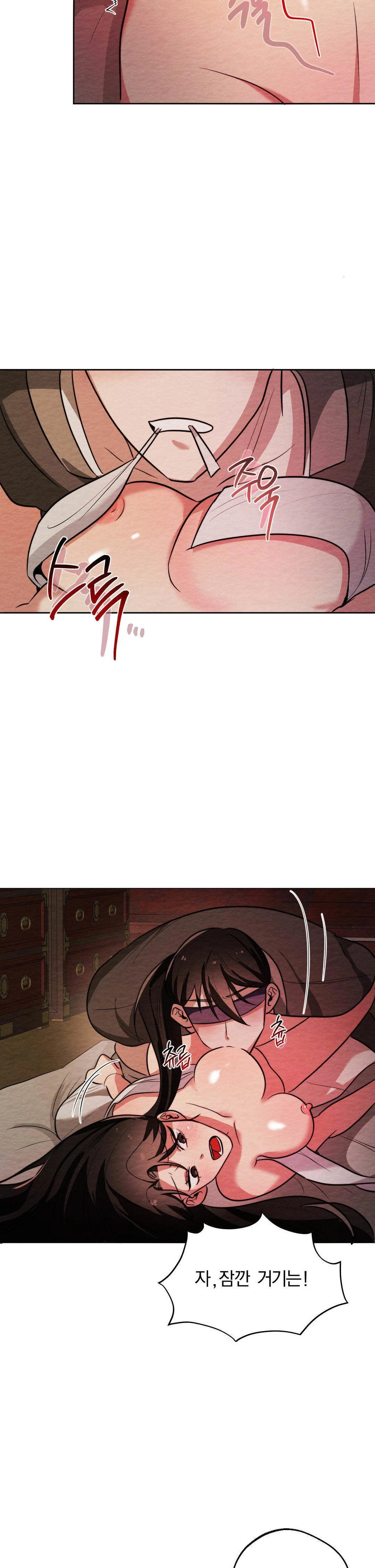 How to Tame a Bachelor Ghost Raw Chapter 5 - Page 24