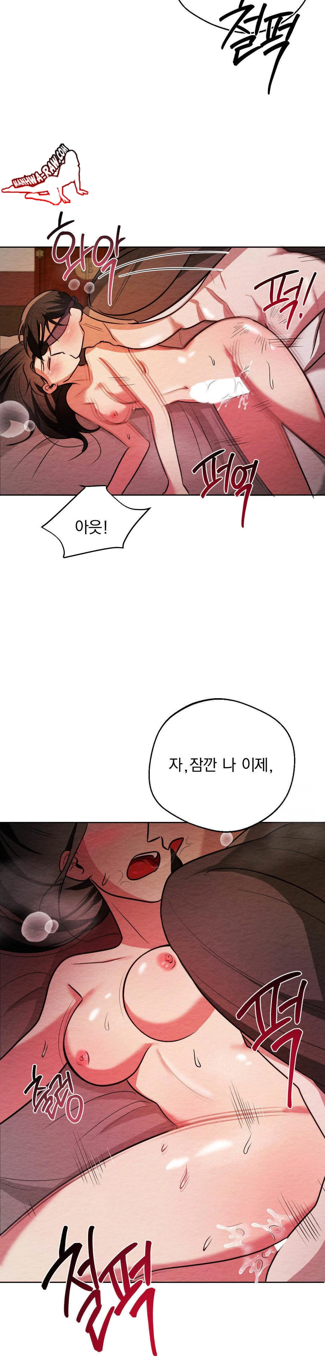 How to Tame a Bachelor Ghost Raw Chapter 5 - Page 27