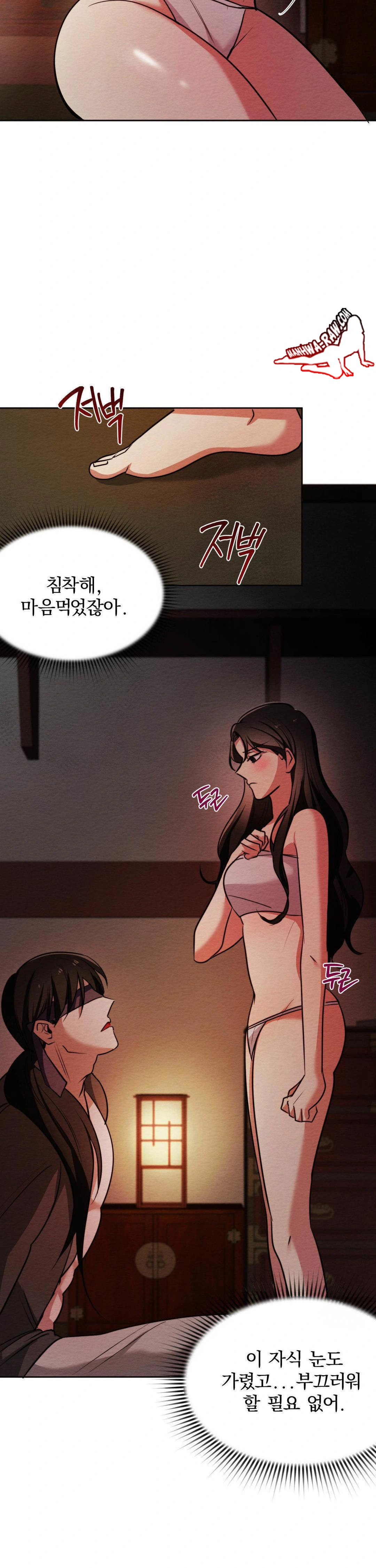 How to Tame a Bachelor Ghost Raw Chapter 5 - Page 8