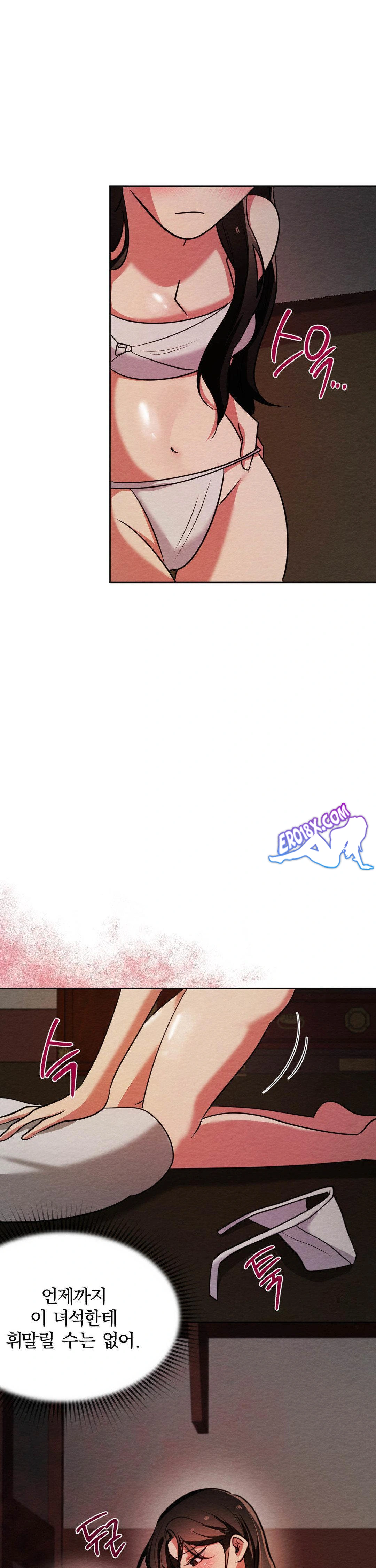 How to Tame a Bachelor Ghost Raw Chapter 5 - Page 9