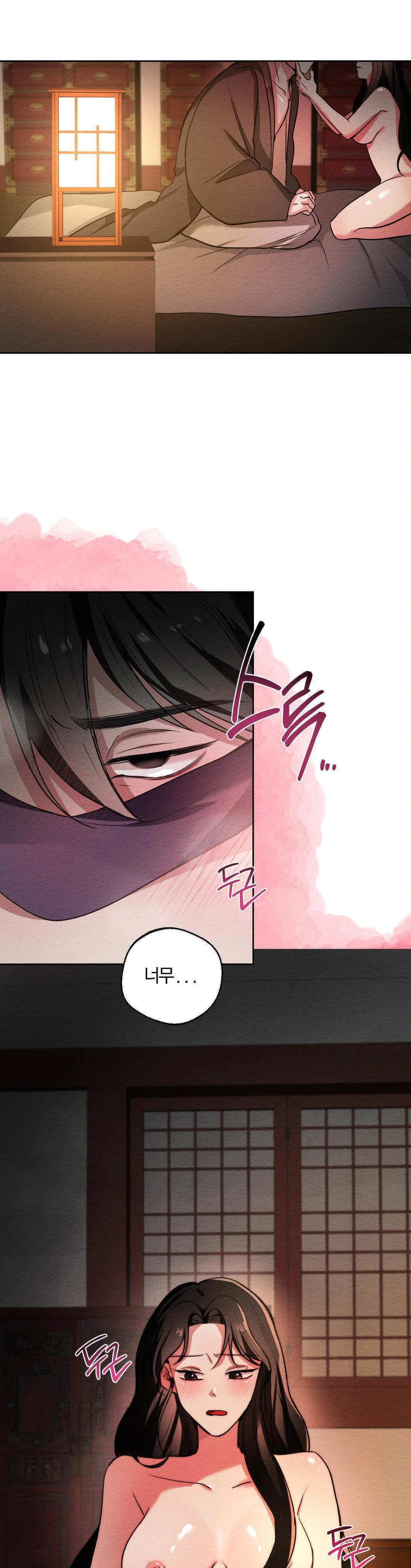 How to Tame a Bachelor Ghost Raw Chapter 6 - Page 1