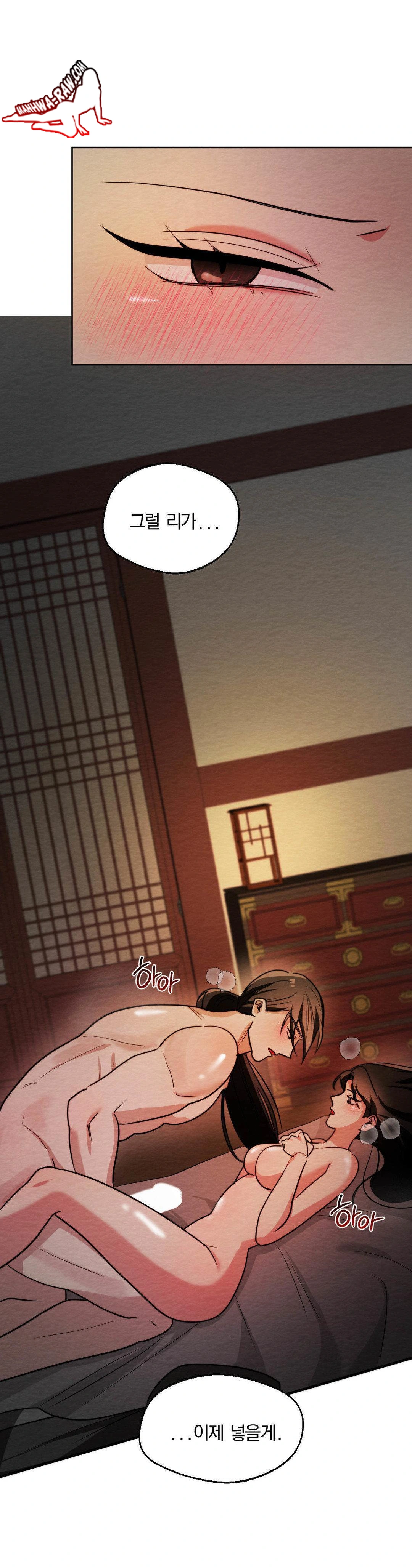 How to Tame a Bachelor Ghost Raw Chapter 6 - Page 8