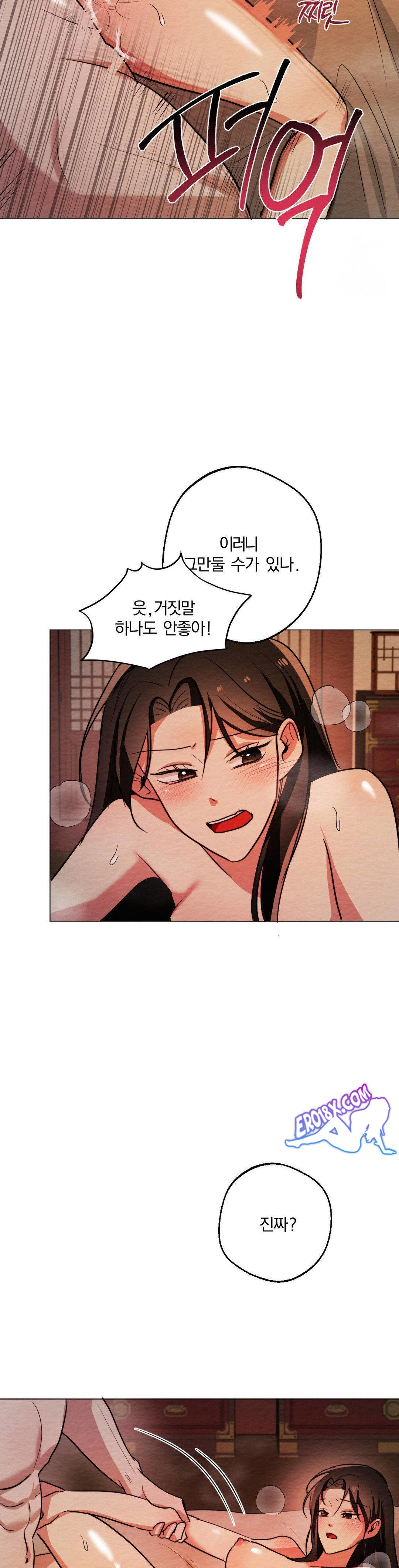 How to Tame a Bachelor Ghost Raw Chapter 7 - Page 6