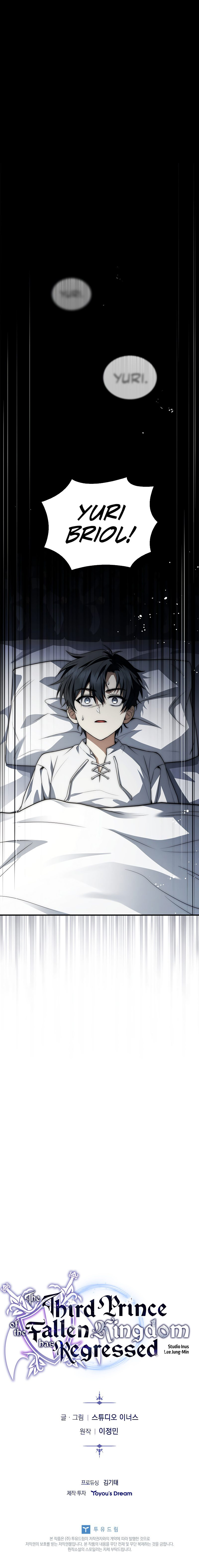 The Third Prince of the Fallen Kingdom has Regressed Chapter 1 - Page 20