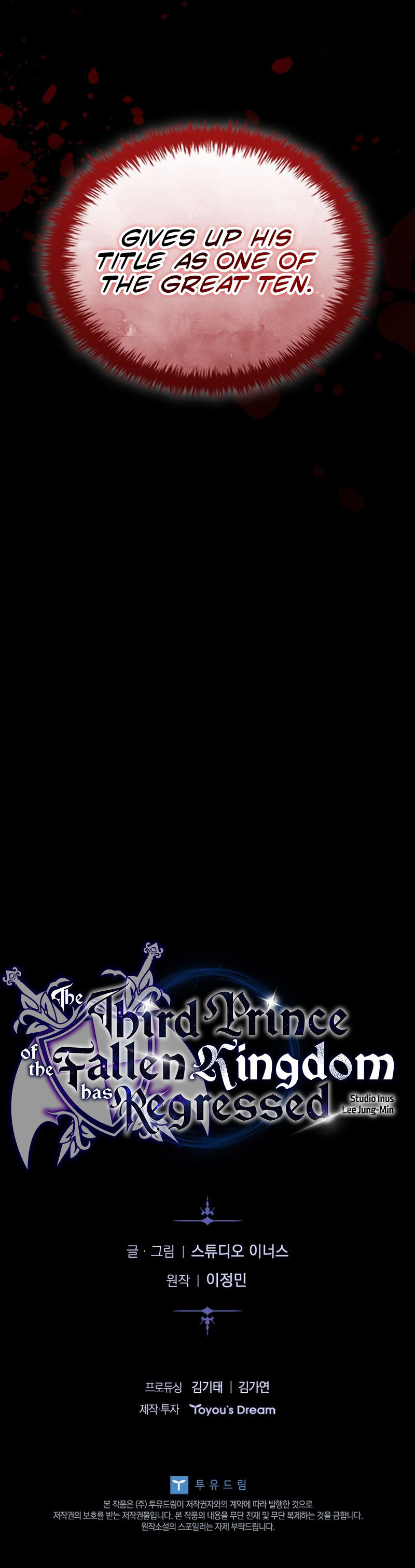 The Third Prince of the Fallen Kingdom has Regressed Chapter 34 - Page 13