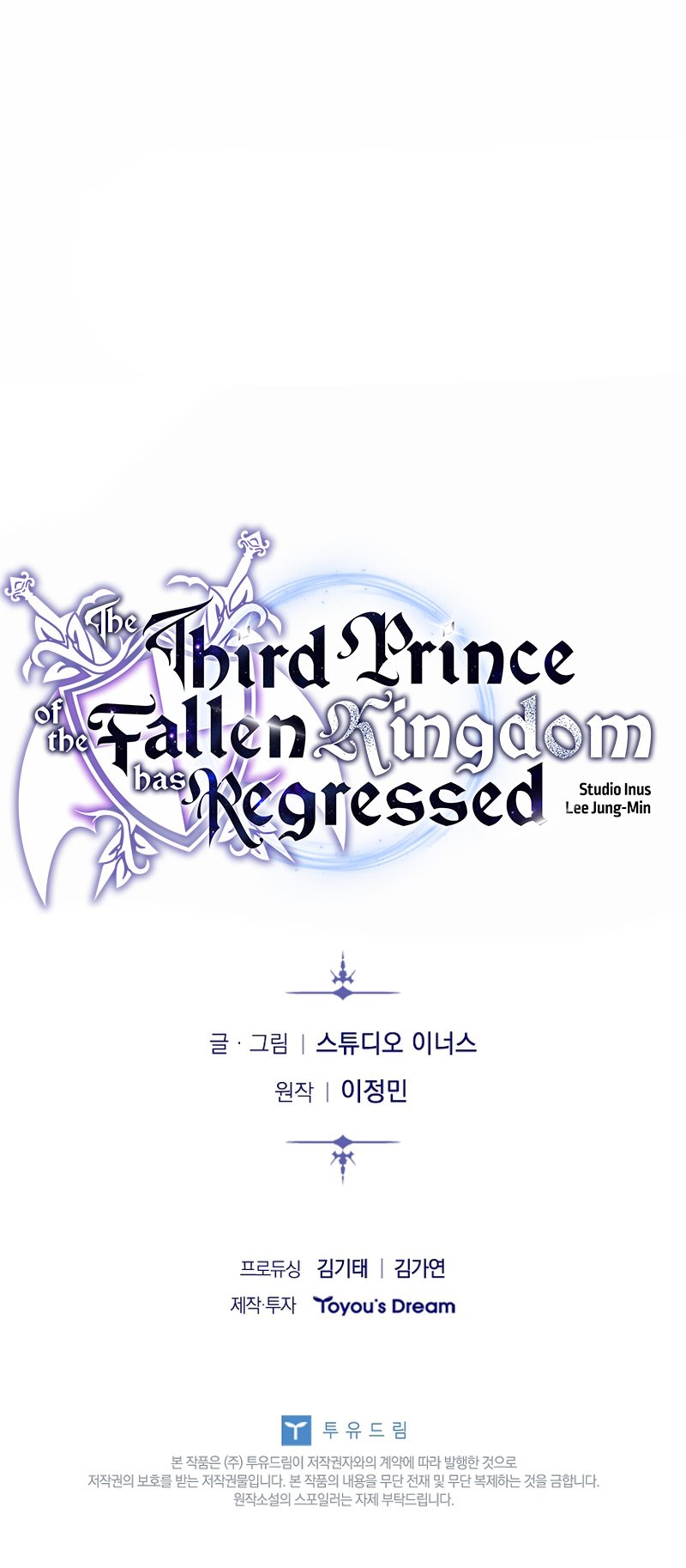 The Third Prince of the Fallen Kingdom has Regressed Chapter 39 - Page 13