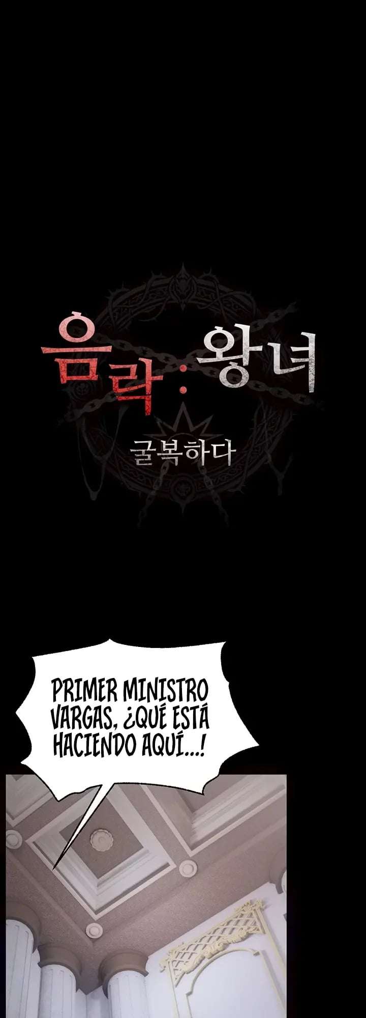 Ero: The Princess Submits Raw Chapter 13 - Page 6