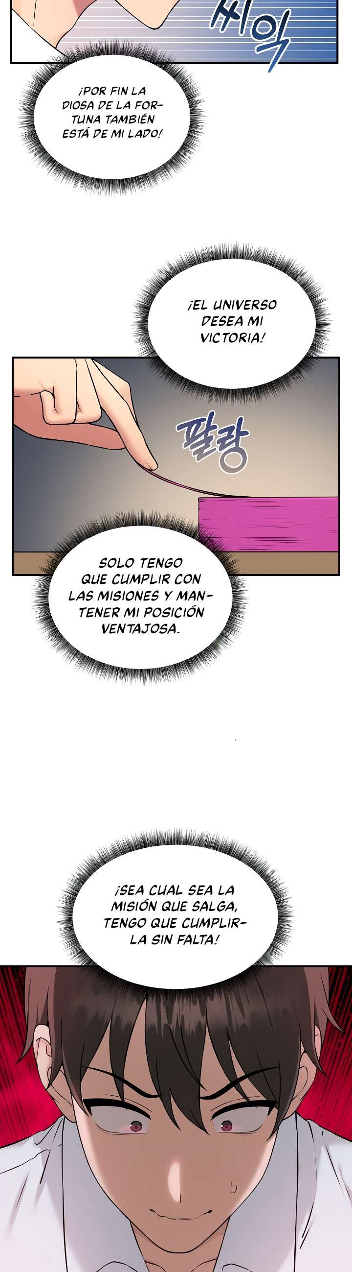 Pleasure Board Game: Asmodek Raw Chapter 1 - Page 71