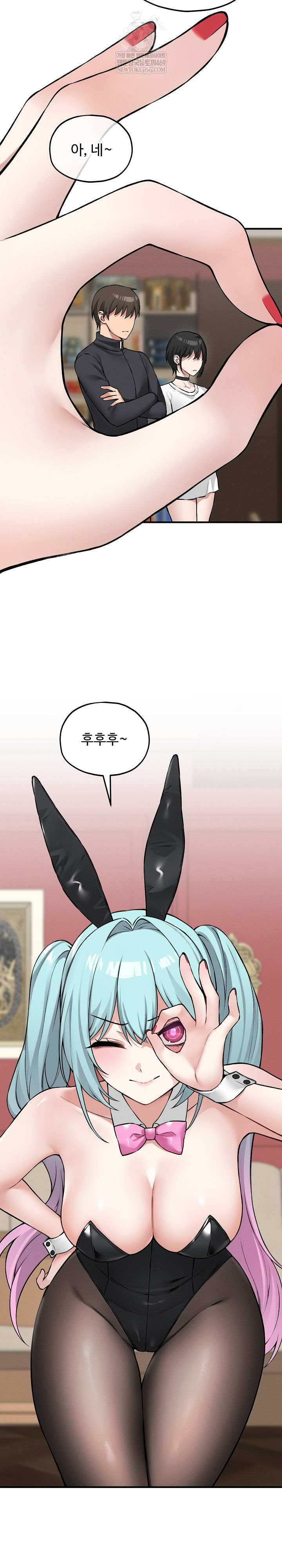 Pleasure Board Game: Asmodek Raw Chapter 10 - Page 31