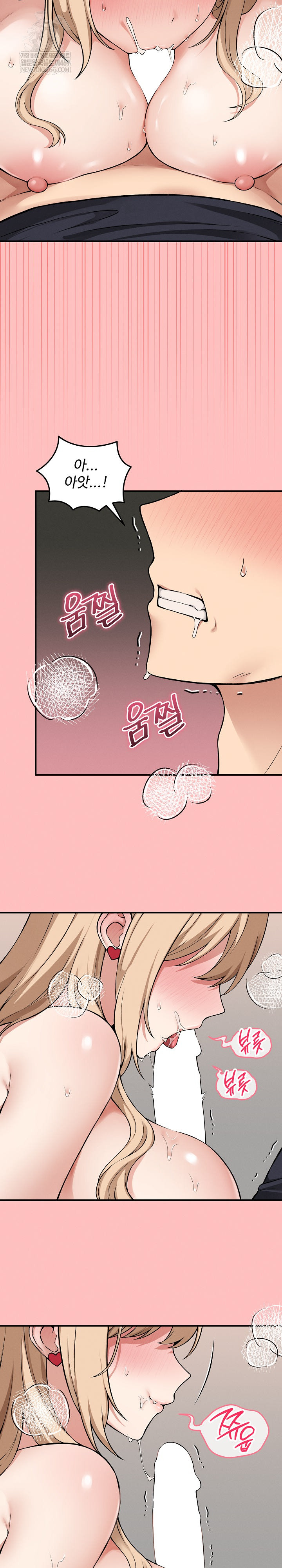 Pleasure Board Game: Asmodek Raw Chapter 13 - Page 25