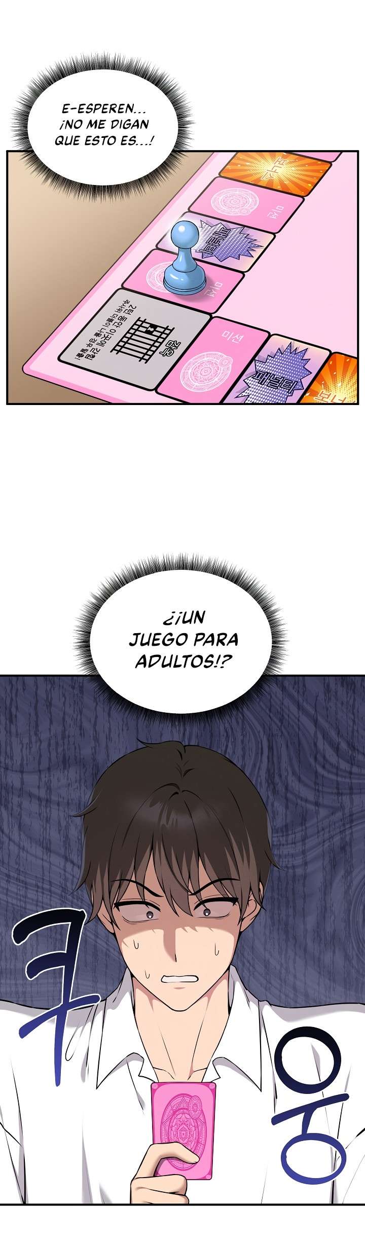 Pleasure Board Game: Asmodek Raw Chapter 2 - Page 2