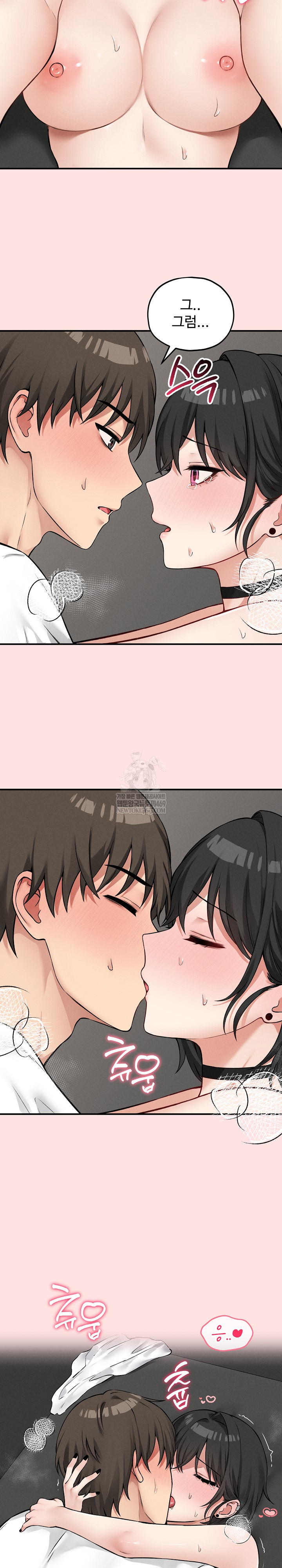 Pleasure Board Game: Asmodek Raw Chapter 9 - Page 12