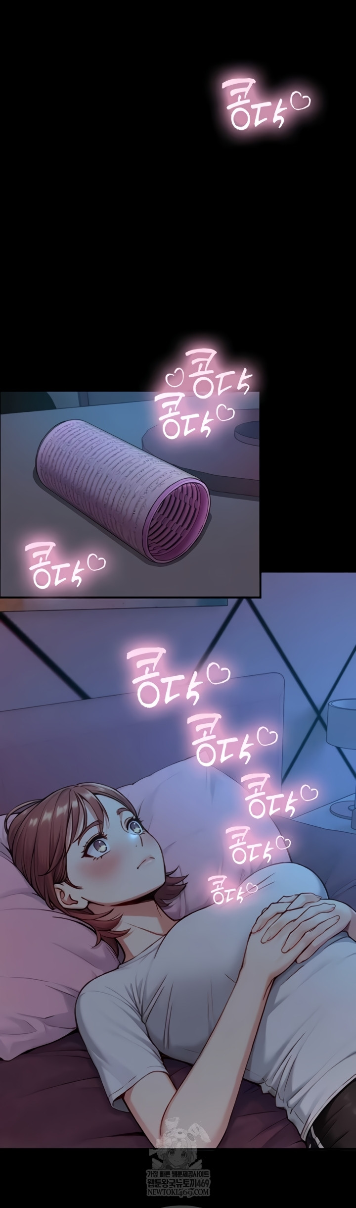 Like Father, Like Son Raw Chapter 11 - Page 41