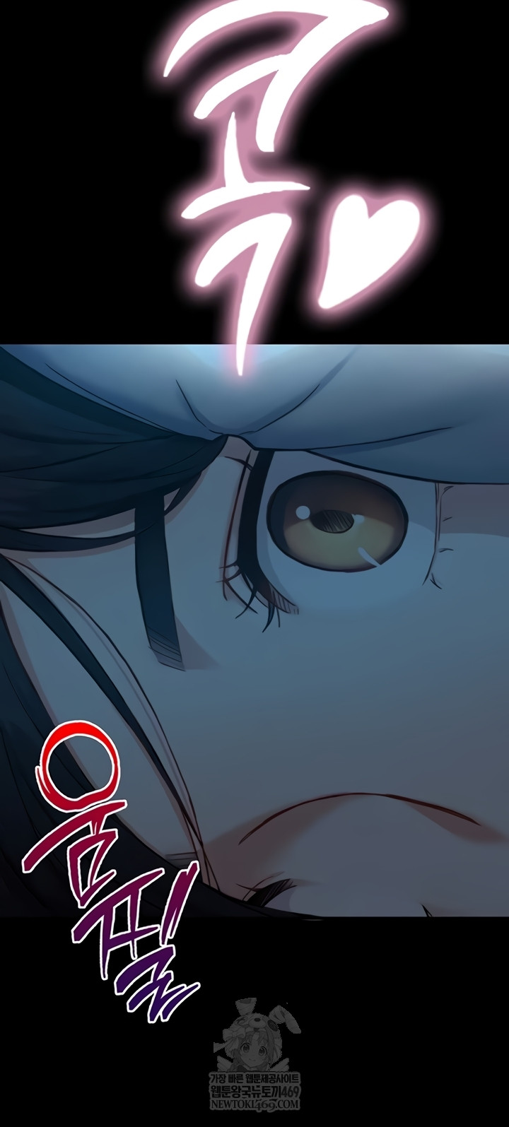 Like Father, Like Son Raw Chapter 11 - Page 48