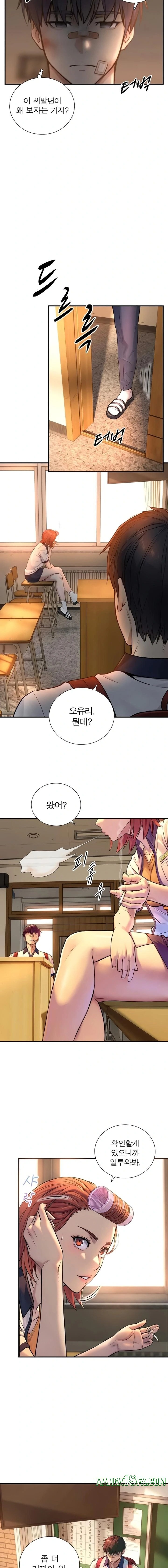 Like Father, Like Son Raw Chapter 2 - Page 29