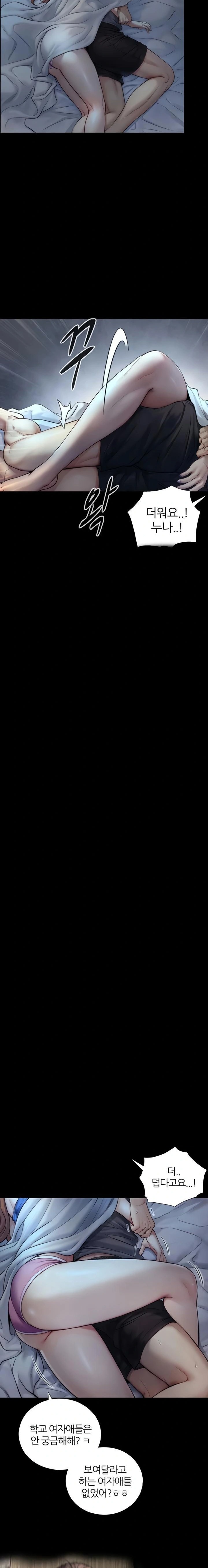 Like Father, Like Son Raw Chapter 6 - Page 21