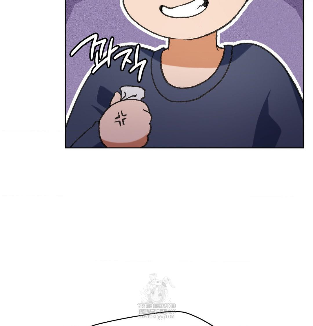 Change Days Raw Chapter 1 - Page 101