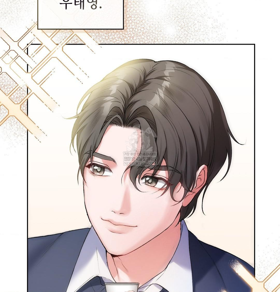 Change Days Raw Chapter 1 - Page 106