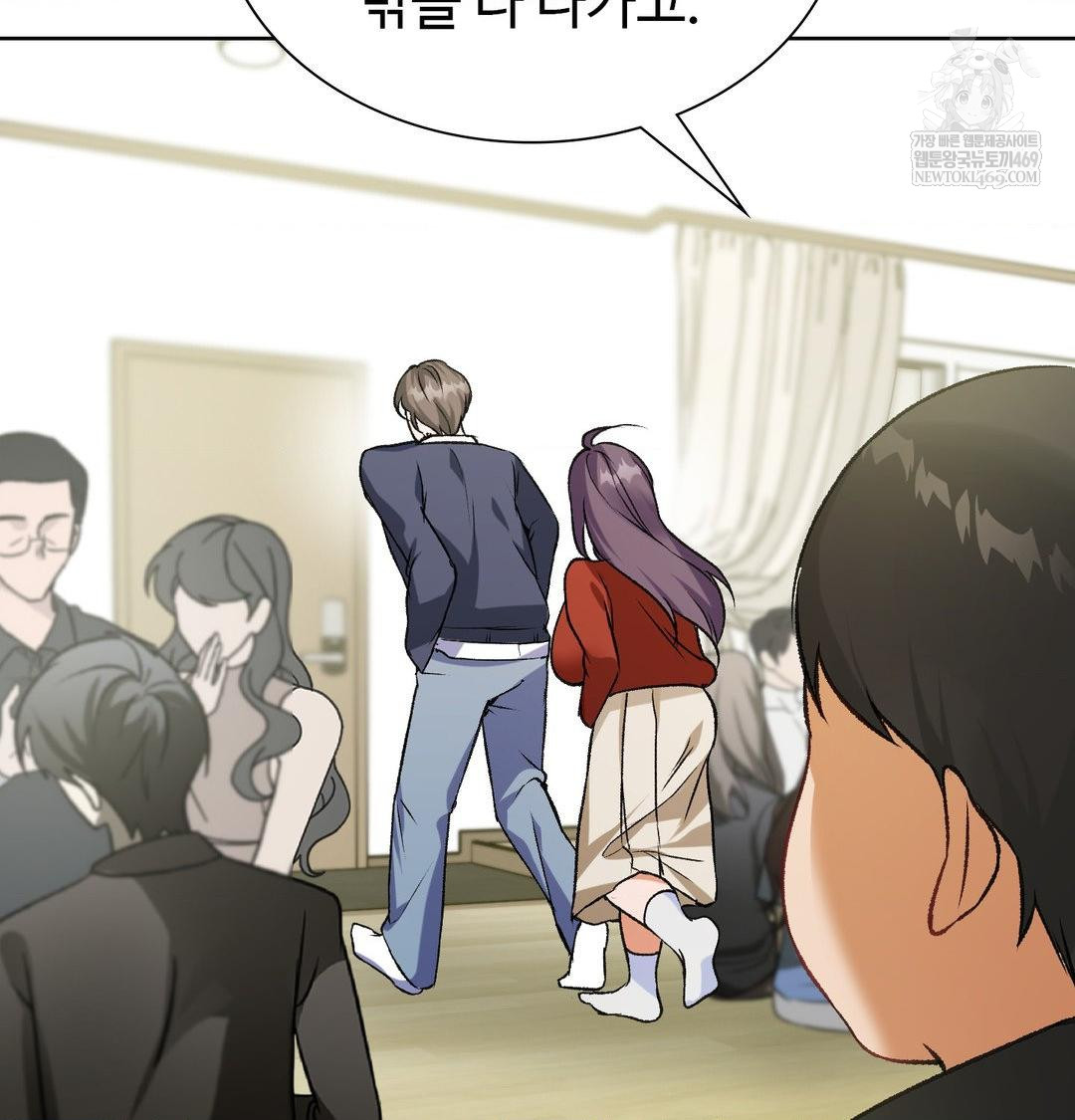 Change Days Raw Chapter 1 - Page 137