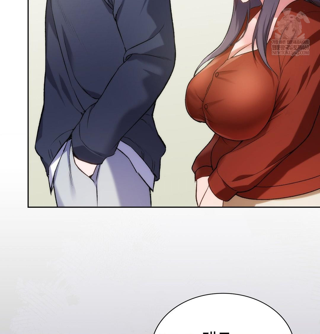 Change Days Raw Chapter 1 - Page 140