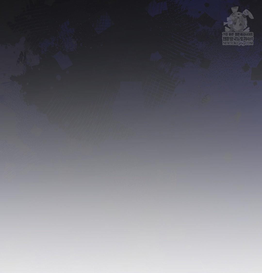 Change Days Raw Chapter 1 - Page 144