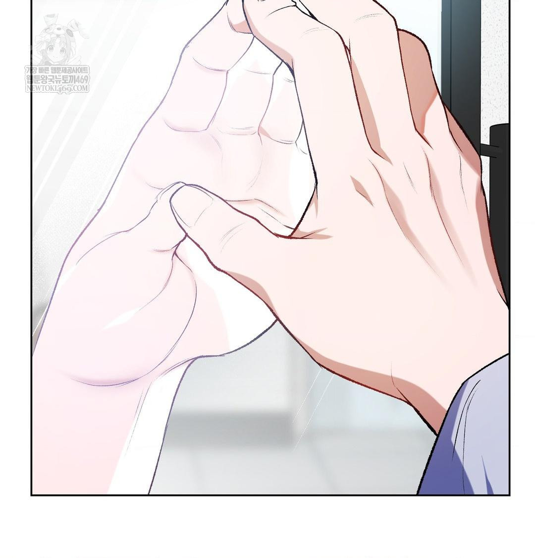 Change Days Raw Chapter 1 - Page 16