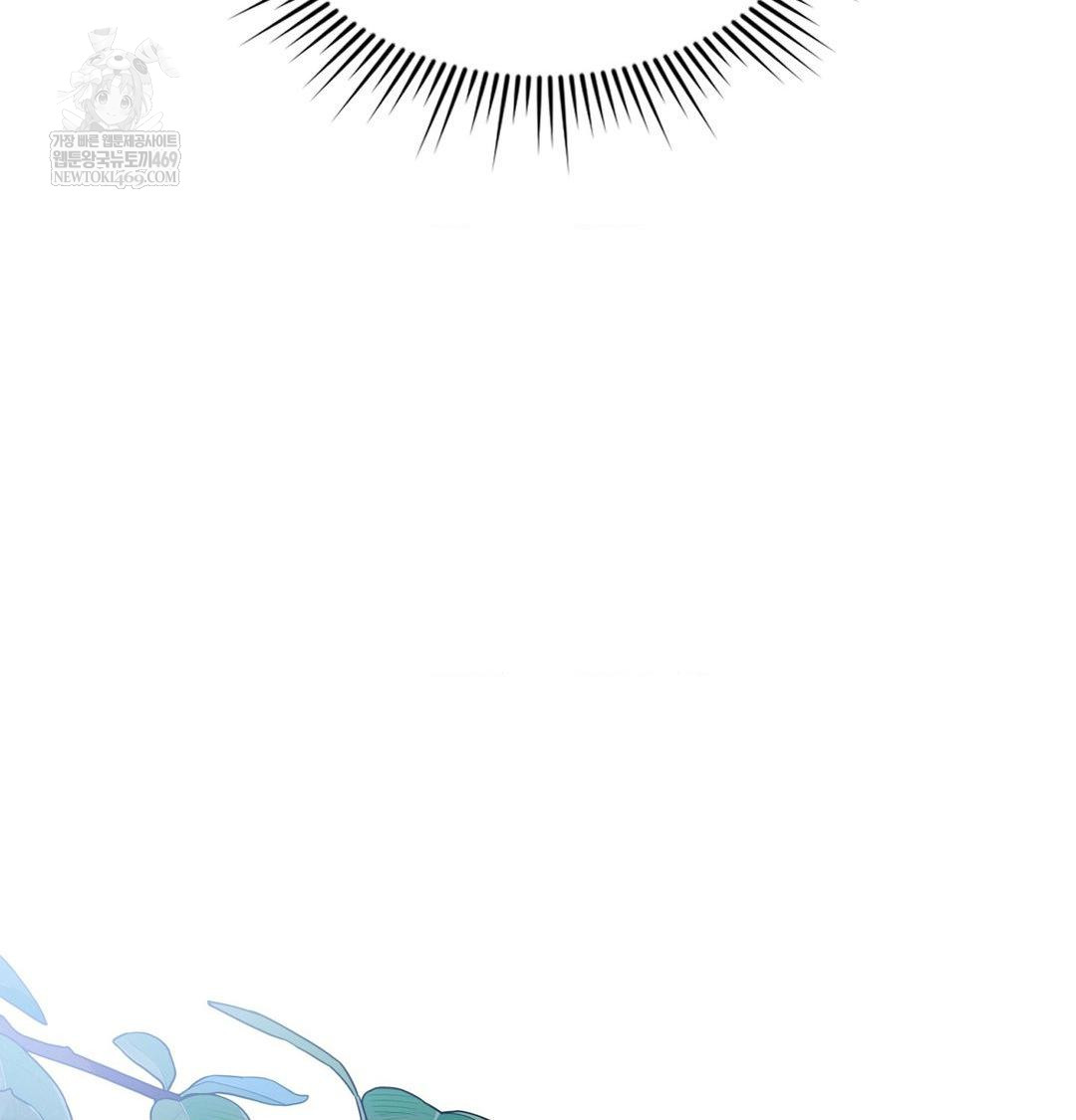 Change Days Raw Chapter 1 - Page 176